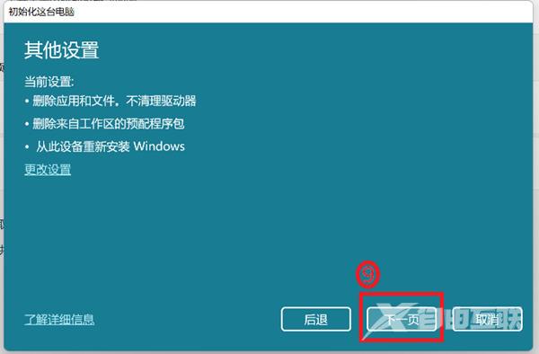 华硕电脑怎么恢复出厂设置 华硕笔记本怎样一键还原系统