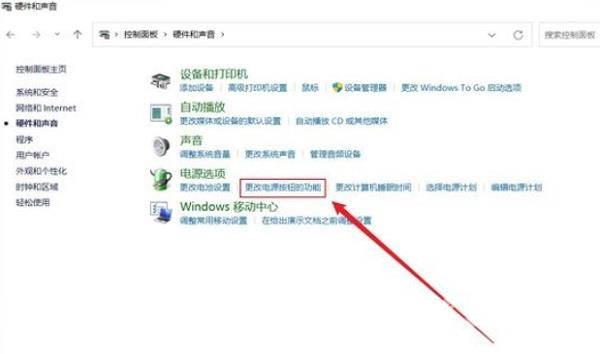 win11笔记本合上盖子不休眠怎么设置 win11笔记本关闭屏幕不休眠操作方法