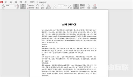 电脑上word怎么改成pdf格式 三种word转换成pdf格式的方法