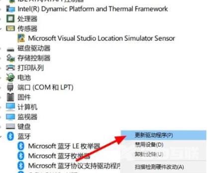 windows10蓝牙怎么打开 windows10蓝牙无法连接的解决办法