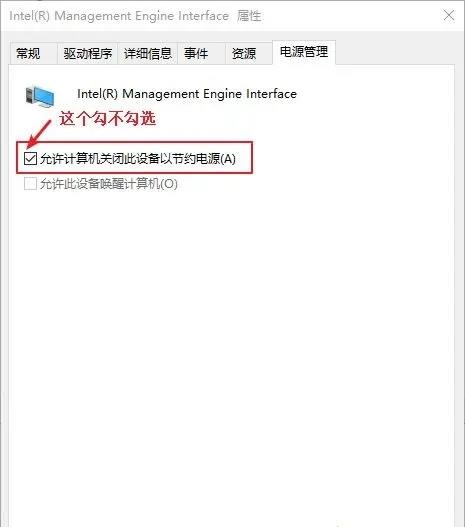 windows10休眠后无法唤醒怎么办 win10进入待机模式假死无反应怎么解决