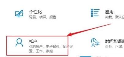 windows10设置开机密码的方法 windows10怎么取消开机密码