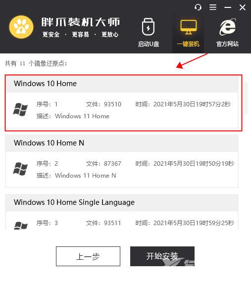 win11笔记本中文预览版下载升级 win11最新预览版系统下载安装
