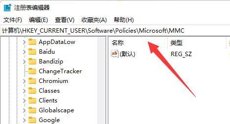 win11组策略编辑器打不开怎么办 win11组无法进入策略编辑器怎么解决