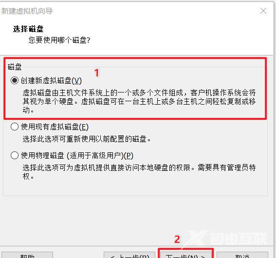 vmware安装win10怎么操作 vmware虚拟机安装win10镜像2023最新教程