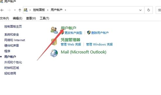 windows10怎么取消开机密码 windows10忘记开机密码的解决方法