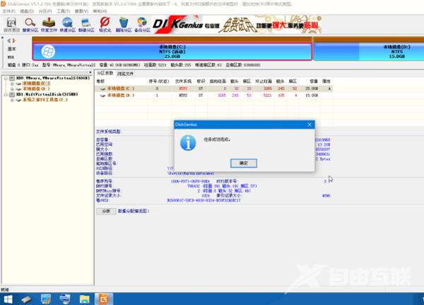 win7电脑开机出现grub指令怎么解决 win7开机grub>命令超详细修复方法