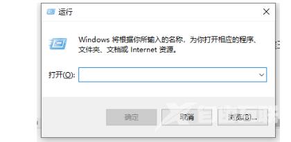 win10自动关机设置在哪 windows10设置自动关机命令分享