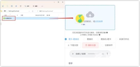 u盘里kgm格式怎么转换为mp3 kgm格式免费转换mp3的教程