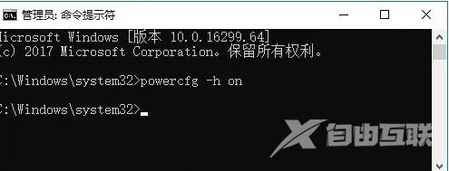 windows10休眠后无法唤醒怎么办 win10进入待机模式假死无反应怎么解决