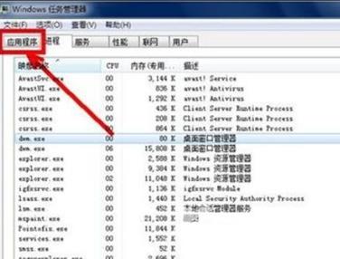 电脑开机后黑屏进入不了桌面怎么解决win7 win7开机黑屏无法进入桌面的解决办法分享