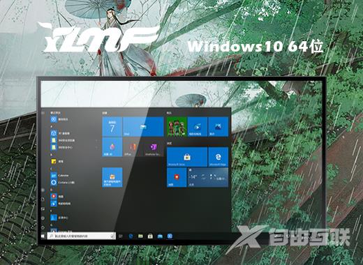 下载windows10光盘映像 win10官方版iso镜像文件下载