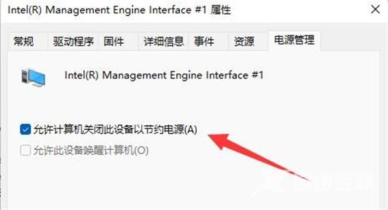 电脑休眠太久唤醒不了怎么办 电脑长时间待机后黑屏无法唤醒的解决方法