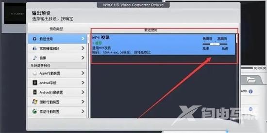 avi格式怎么转换成视频 avi格式转换成视频的三种方法教程