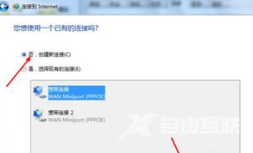 win7怎么把wifi调出来 win7连接wifi功能的简单方式