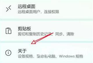 windows11家庭版激活密钥免费 windows11家庭中文版产品密钥