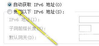 ip地址配置错误网络无法连接怎么解决win7