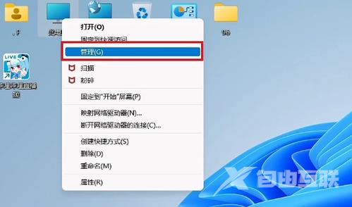 windows11定时关机在哪设置 windows11定时关机怎么取消