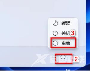 win11显示更多选项怎么取消 win11关闭显示更多选项的具体操作