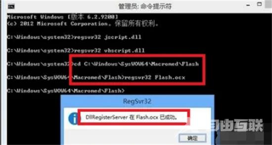 电脑缺少flash插件怎么办 电脑浏览器未安装flash插件的解决方法