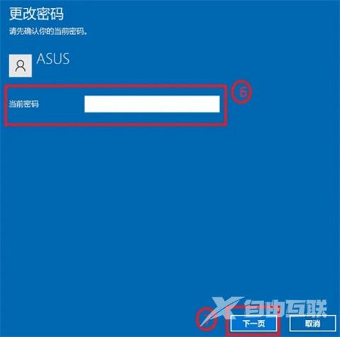 windows10怎么取消开机密码 windows10忘记开机密码的解决方法