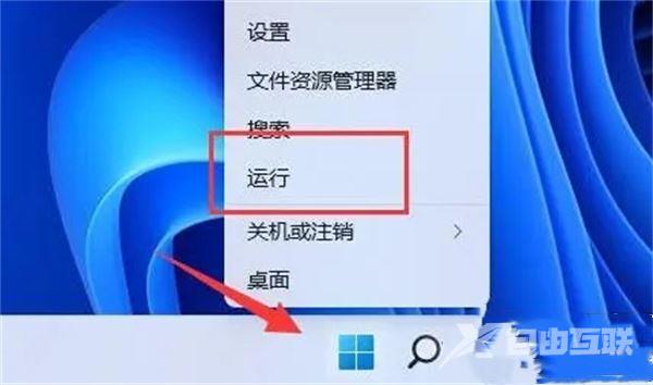 win11切换桌面快捷键是什么 windows11快速切换桌面