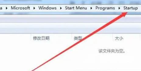 win10启动文件夹在哪里 win10添加开机启动项的方法分享