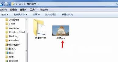 win7显示文件扩展名的方法有什么 win7文件扩展名怎么显示出来