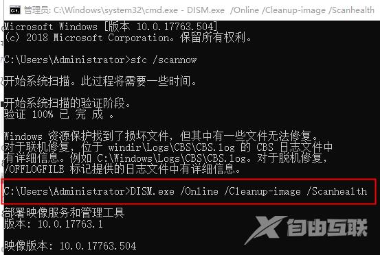 win10安装net3.5不成功怎么办 win10无法安装net3.5如何解决