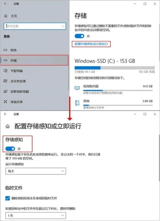 旧电脑太慢太卡怎么办 让旧电脑恢复流畅的九种方法