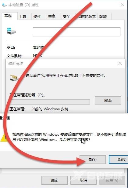 windows更新清理可以删除吗 windows更新文件在哪里删除