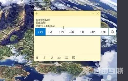 电脑打字不显示选字框怎么办 win10输入法的选字框不见了的解决方法