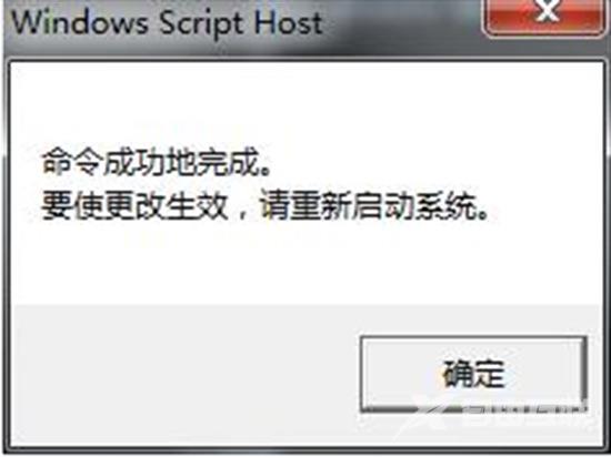 此windows副本不是正版7601怎么解决 win7副本7601不是正版的解决方法