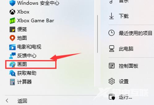 win11截图快捷键ctrl加什么 win11截图快捷键分享