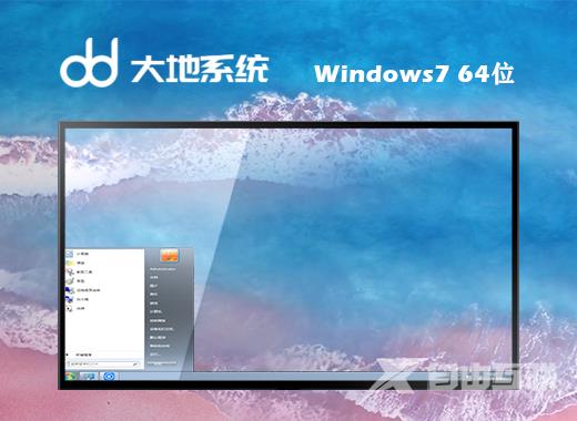 网卡驱动windows7系统镜像装机原版64位下载地址合集