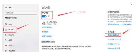 windows10怎么连接wifi windows10连不上wifi怎么办