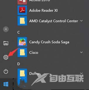 Win10无线网络不显示？