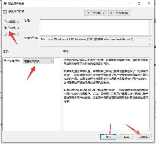 电脑垃圾软件删了又自动安装怎么办 彻底清理电脑流氓软件的方法教程