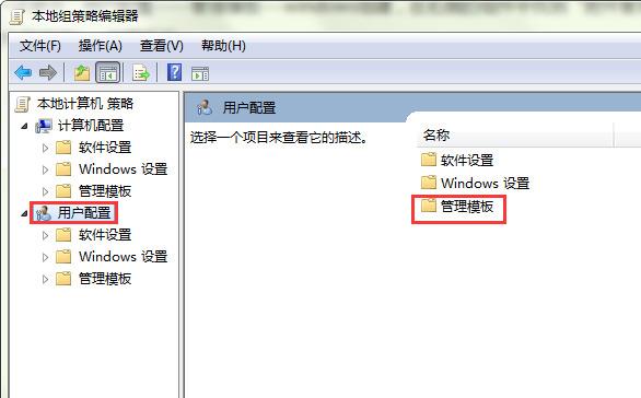 win7打开文件安全警告怎么关闭 win7取消是否要运行此文件警告弹窗怎么操作