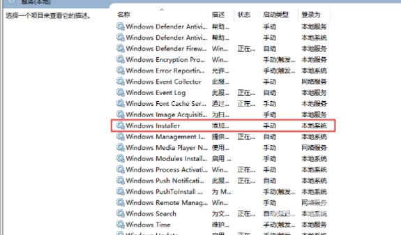 win10安装net3.5不成功怎么办 win10无法安装net3.5如何解决