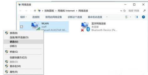 win10怎么查看wifi密码 win10如何查看连接过的wifi密码