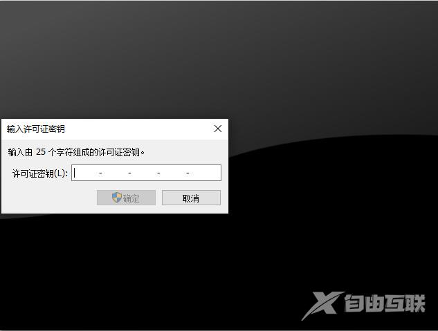 vmware16永久激活密钥最新 vmware workstation pro16官方密钥2022介绍