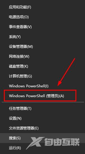 win10怎么以管理员身份运行cmd命令 cmd进入管理员模式教程介绍