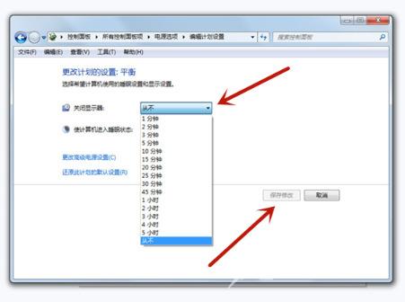 win10锁屏时间怎么设置 win10设置锁屏时间的方式