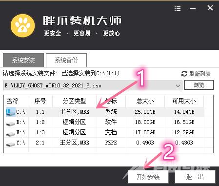 2g内存可以装win10吗 2g内存安装win10系统最新方法介绍