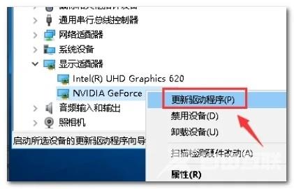 win10右键没有英伟达面板功能有影响吗 win10右键无nvidia控制面板怎么办