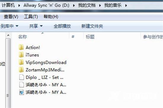 为什么qq音乐下载的不是mp3格式 qq音乐下载mp3格式歌曲的方法教程