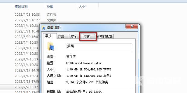 win7默认存储c盘怎么修改 win7如何更改默认存储路径