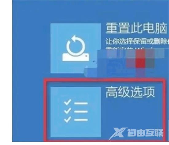 电脑账户被锁定了怎么办 电脑当前账户已锁定的解决方法