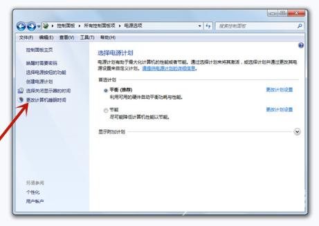 win10锁屏时间怎么设置 win10设置锁屏时间的方式